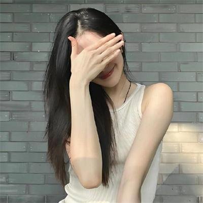 性之道