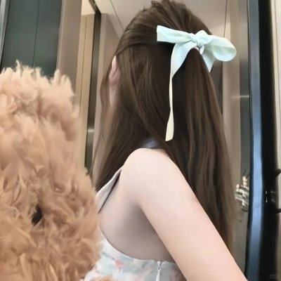 请随意对待